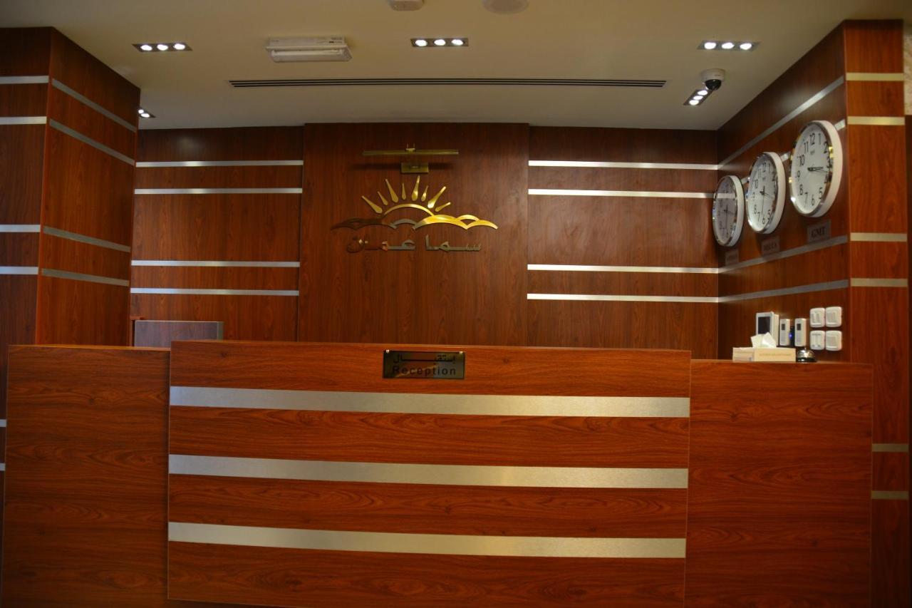 سما عمان للشقق الفندقية Sama Amman Hotel Apartments מראה חיצוני תמונה